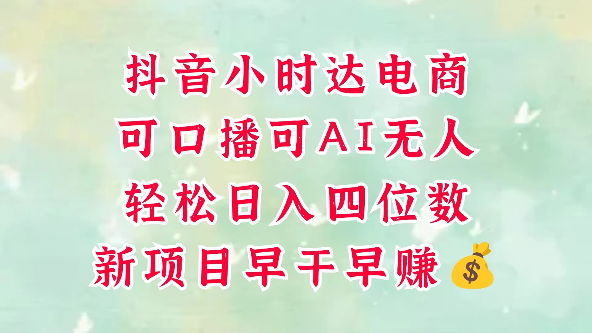 202505181747527547764134.png